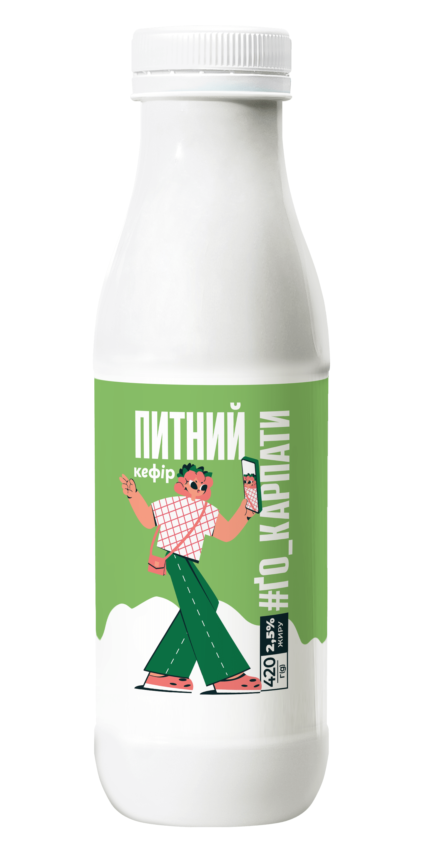 питний