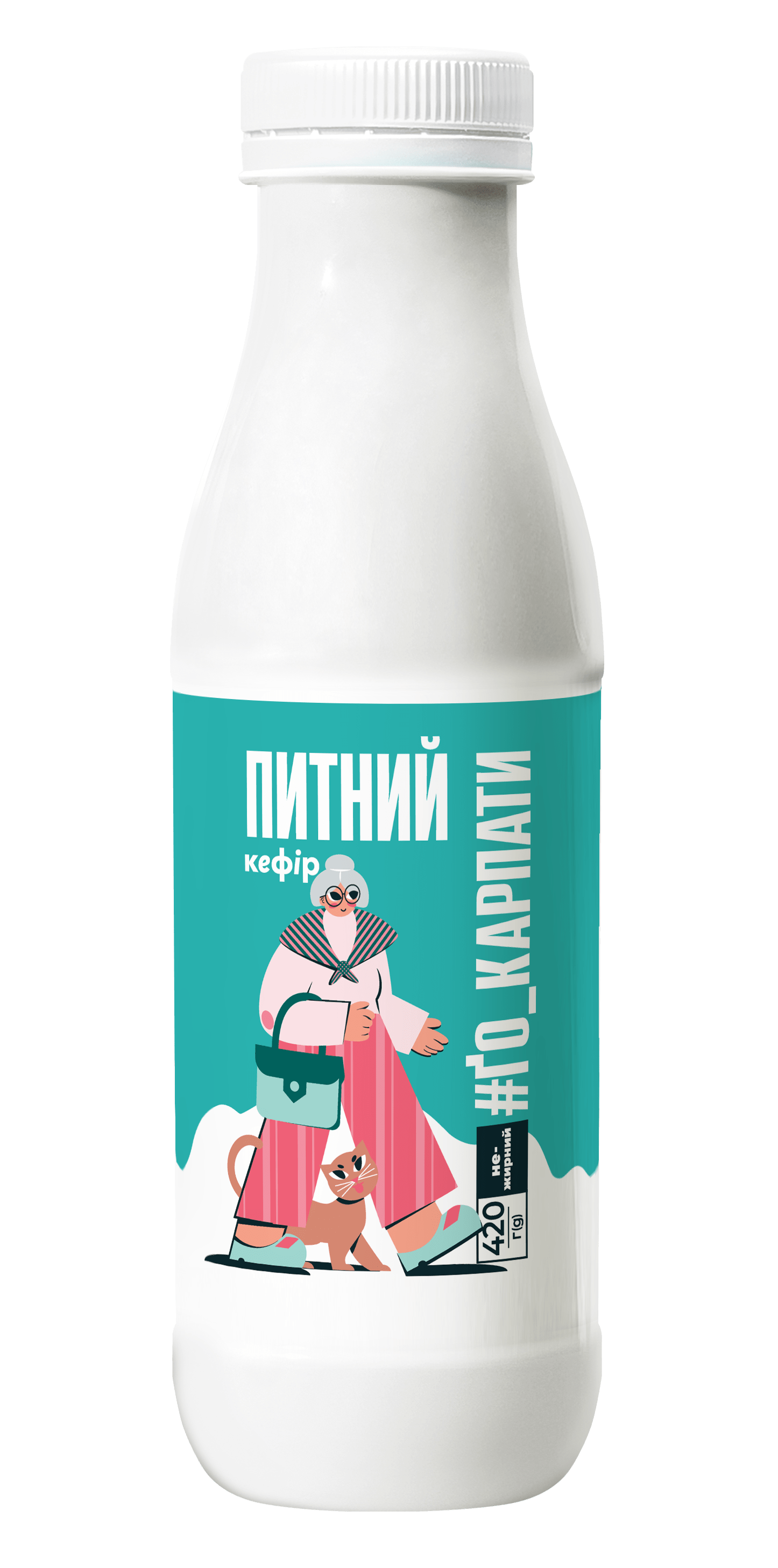 питний