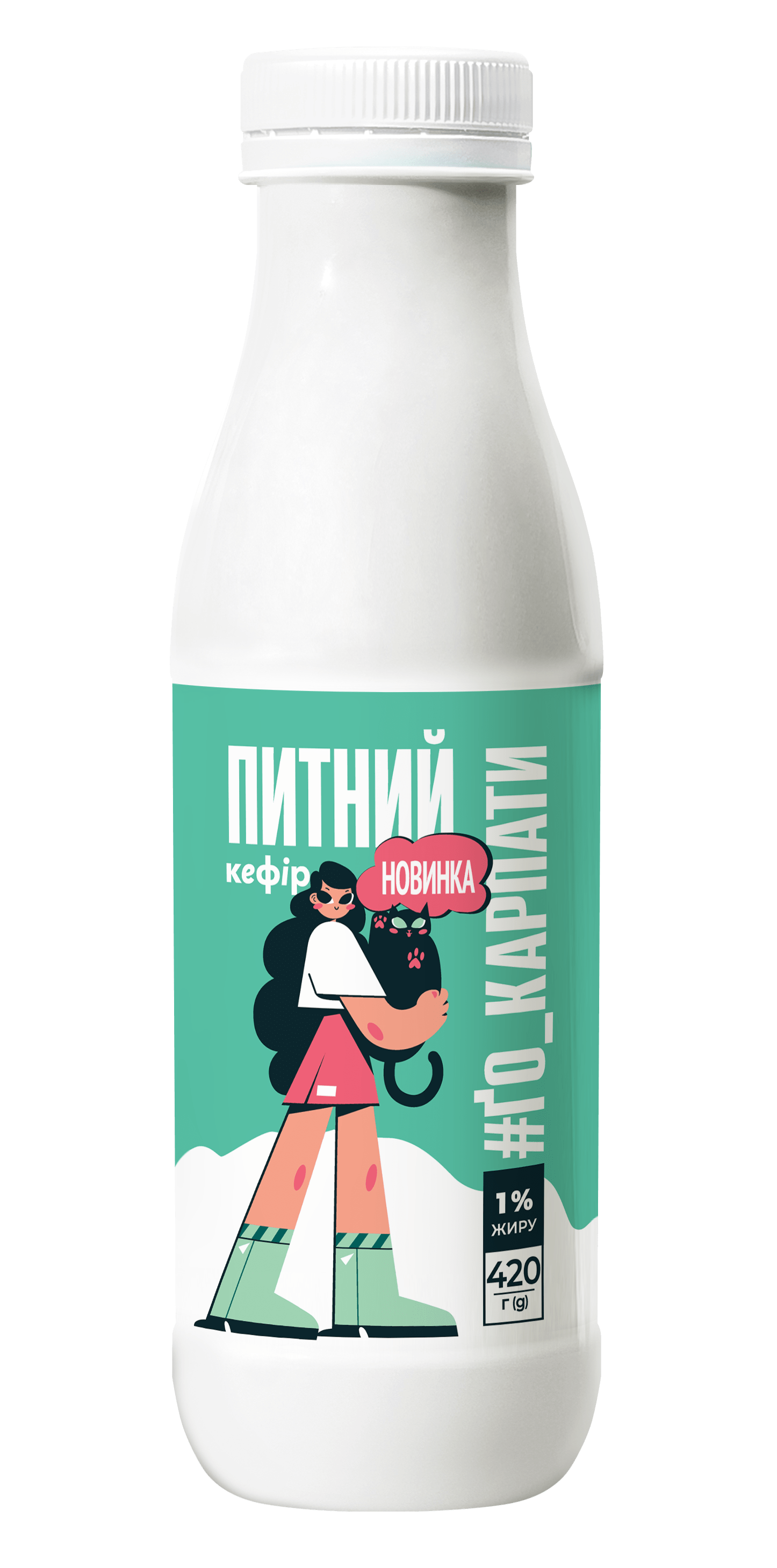 питний